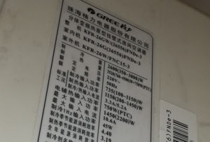 碾子山格力空调维修电话是多少