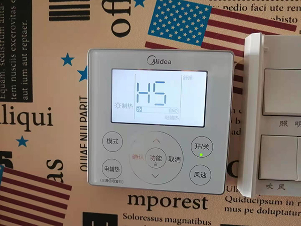 碾子山美的空调维修