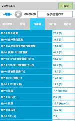 碾子山中央空调维修电话是多少