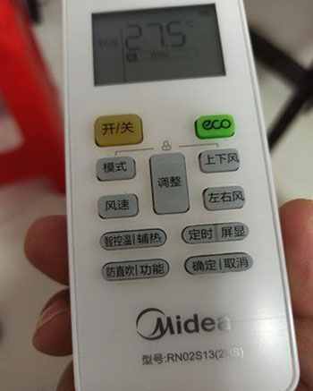 碾子山空调遥控器打不开